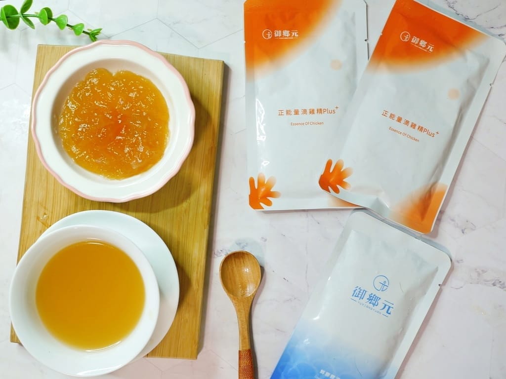 |日常營養補給|御鄉元 正能量滴雞精 & 鮮膠膠滴魚精.滴滴純粹.甘甜無腥味.滋補養生好選擇! - 第6張圖 |日常營養補給|御鄉元 正能量滴雞精 & 鮮膠膠滴魚精.滴滴純粹.甘甜無腥味.滋補養生好選擇!