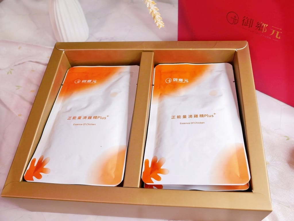 |日常營養補給|御鄉元 正能量滴雞精 & 鮮膠膠滴魚精.滴滴純粹.甘甜無腥味.滋補養生好選擇! - 第10張圖 |日常營養補給|御鄉元 正能量滴雞精 & 鮮膠膠滴魚精.滴滴純粹.甘甜無腥味.滋補養生好選擇!