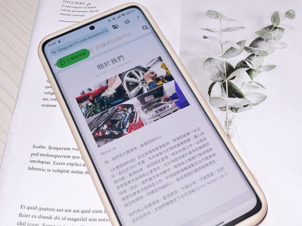 ｜輕鬆回收報廢車輛｜大豐環保廢車回收．一站通服務／省時又省力．線上諮詢服務！
