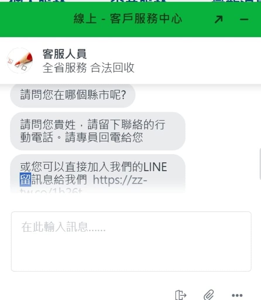 ｜輕鬆回收報廢車輛｜大豐環保廢車回收．一站通服務／省時又省力．線上諮詢服務！