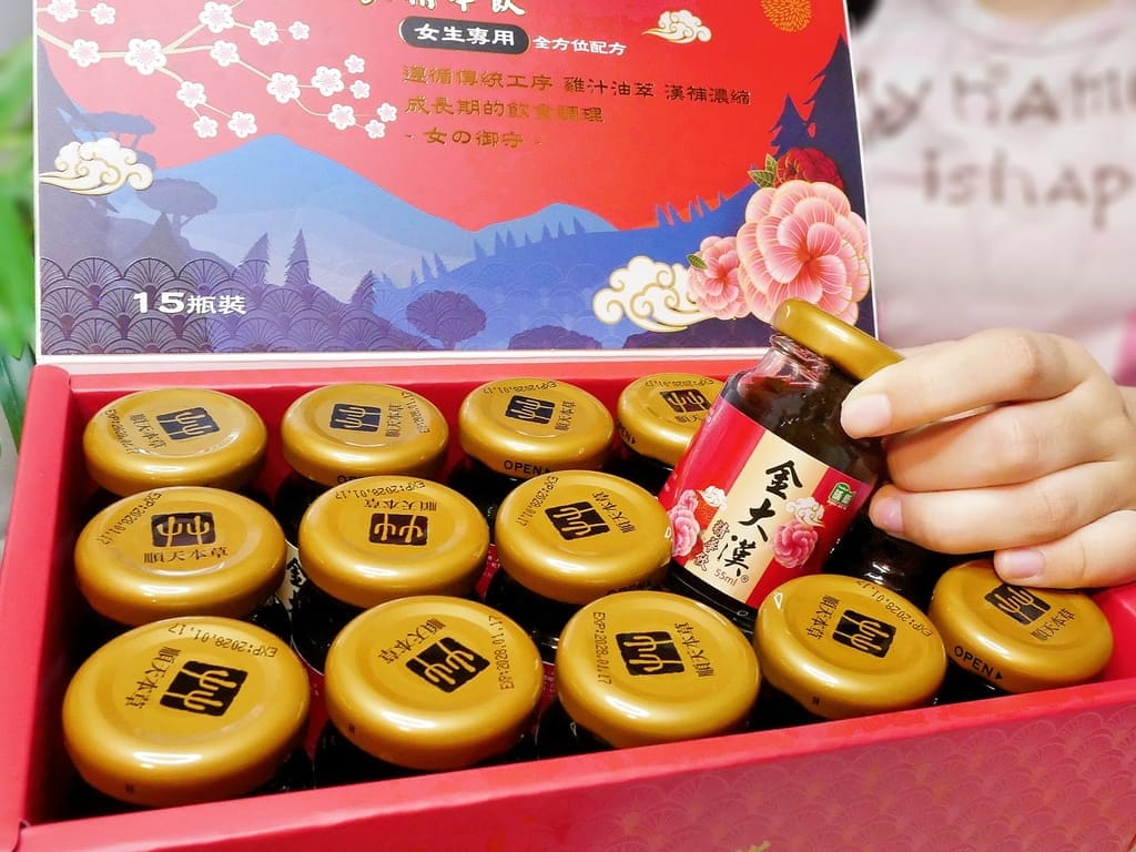 |草本營養品|漢衛金大漢精華飲.女生成長期專用.融入日常生活的輕鬆保養法! - 第8張圖 |草本營養品|漢衛金大漢精華飲.女生成長期專用.融入日常生活的輕鬆保養法!