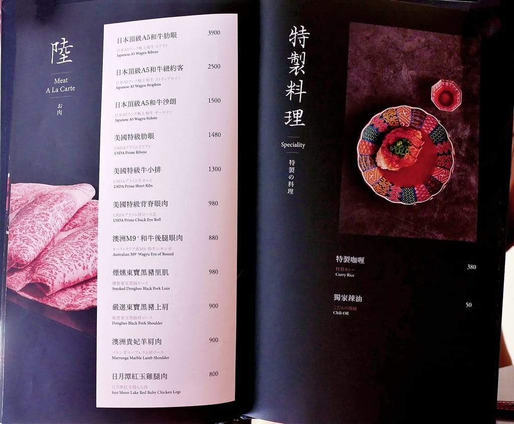 |台北東區 高級火鍋| Shabu Zen.日本A5和牛.澳洲龍蝦.北海道干貝.創意料理新鮮手作! - 第17張圖 |台北東區 高級火鍋| Shabu Zen.日本A5和牛.澳洲龍蝦.北海道干貝.創意料理新鮮手作!