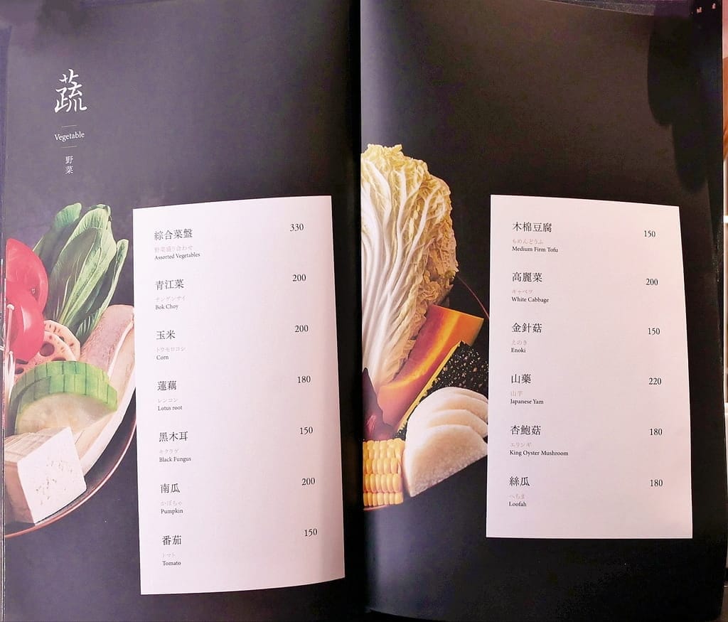 |台北東區 高級火鍋| Shabu Zen.日本A5和牛.澳洲龍蝦.北海道干貝.創意料理新鮮手作! - 第19張圖 |台北東區 高級火鍋| Shabu Zen.日本A5和牛.澳洲龍蝦.北海道干貝.創意料理新鮮手作!