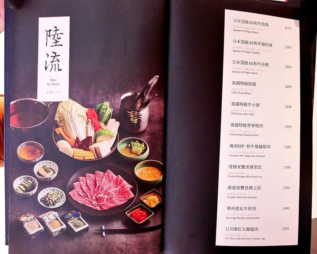 |台北東區 高級火鍋| Shabu Zen.日本A5和牛.澳洲龍蝦.北海道干貝.創意料理新鮮手作! - 第16張圖 |台北東區 高級火鍋| Shabu Zen.日本A5和牛.澳洲龍蝦.北海道干貝.創意料理新鮮手作!