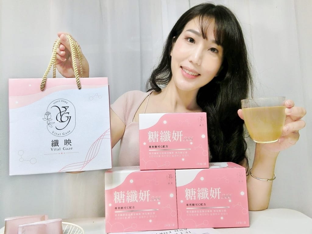 |酵素飲心得分享|糖纖妍S66.補充滿滿膳食纖維.增加飽足感.通體舒暢好輕鬆! - 第22張圖 |酵素飲心得分享|糖纖妍S66.補充滿滿膳食纖維.增加飽足感.通體舒暢好輕鬆!