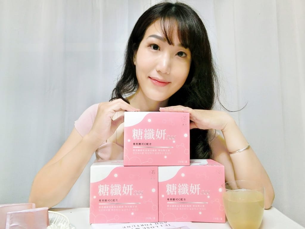 |酵素飲心得分享|糖纖妍S66.補充滿滿膳食纖維.增加飽足感.通體舒暢好輕鬆! - 第21張圖 |酵素飲心得分享|糖纖妍S66.補充滿滿膳食纖維.增加飽足感.通體舒暢好輕鬆!