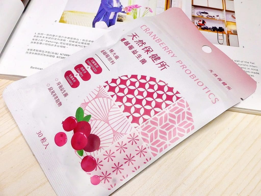 ｜女性私密保養｜2家蔓越莓益生菌評比．天然保健所 / 悠活原力 ．高濃度蔓越莓輕鬆呵護！