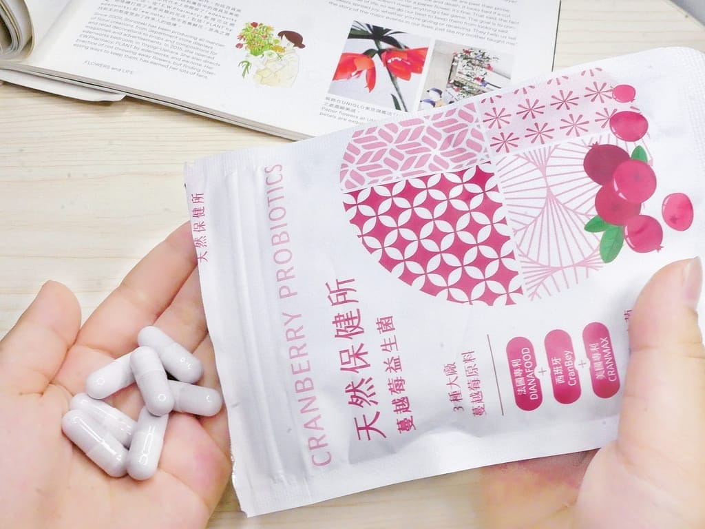 ｜女性私密保養｜2家蔓越莓益生菌評比．天然保健所 / 悠活原力 ．高濃度蔓越莓輕鬆呵護！