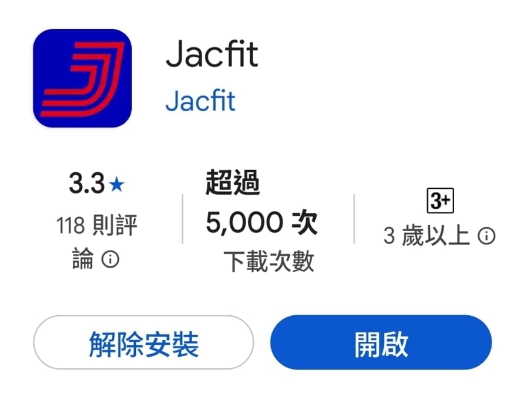 |人氣運動手環|JACFIT運動智慧穿戴.JBIKE室內自行車體感遊戲.讓運動變得更好玩! - 第3張圖 |人氣運動手環|JACFIT運動智慧穿戴.JBIKE室內自行車體感遊戲.讓運動變得更好玩!
