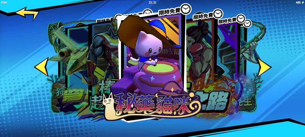 |人氣運動手環|JACFIT運動智慧穿戴.JBIKE室內自行車體感遊戲.讓運動變得更好玩! - 第21張圖 |人氣運動手環|JACFIT運動智慧穿戴.JBIKE室內自行車體感遊戲.讓運動變得更好玩!