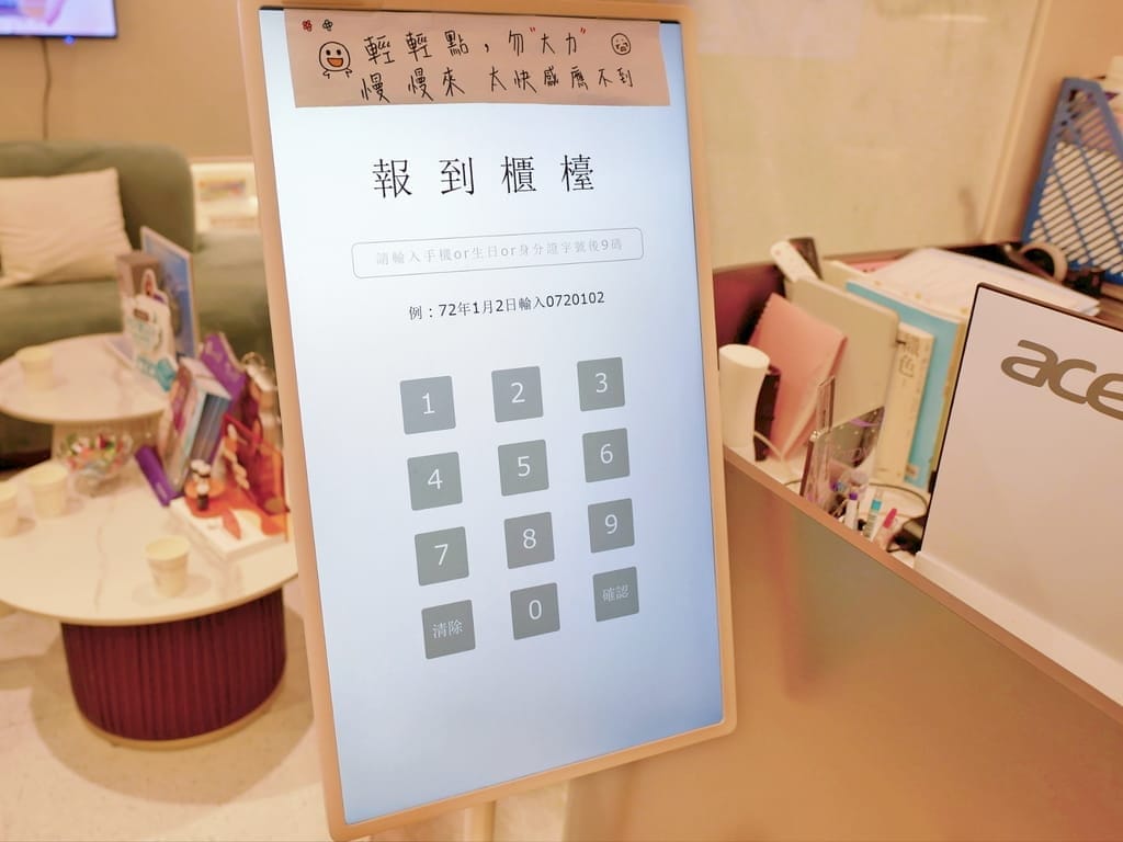 | 台北音波拉提診所分享 | 愛爾麗診所、HIPRO-S 龍捲風音波拉提、打造完美臉部輪廓~ - 第5張圖 | 台北音波拉提診所分享 | 愛爾麗診所、HIPRO-S 龍捲風音波拉提、打造完美臉部輪廓~