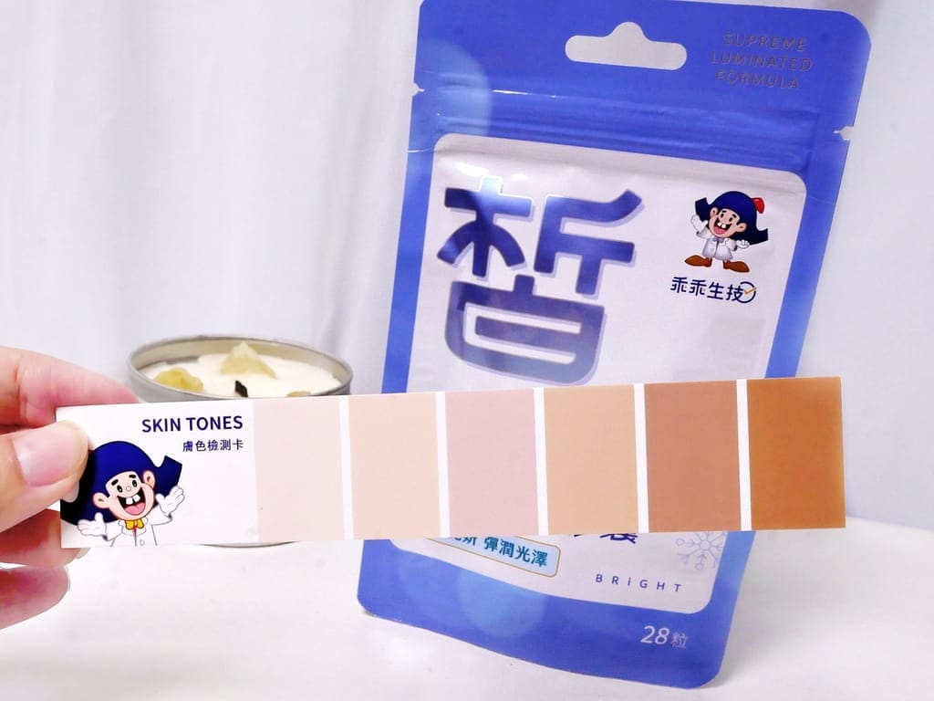 口服美白怎麼選?香瓜SOD萃取 輕鬆找回澎潤肌膚.6款美白保健食品比一比! - 第9張圖 口服美白怎麼選?香瓜SOD萃取 輕鬆找回澎潤肌膚.6款美白保健食品比一比!