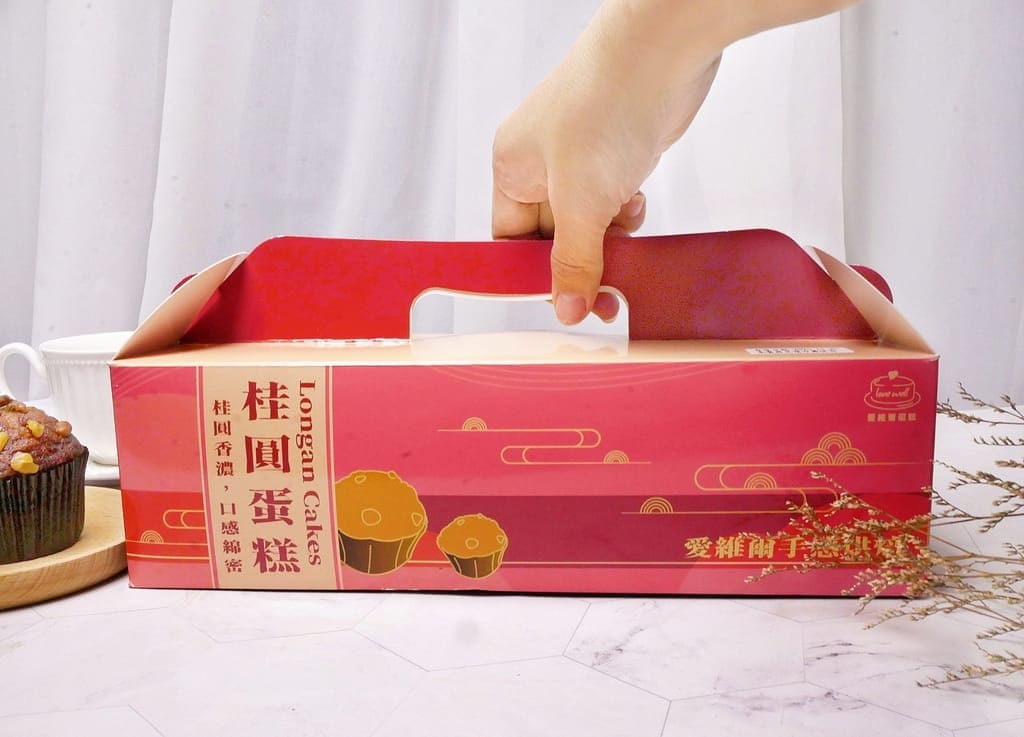 |中和蛋糕推薦|愛維爾手感烘焙.伴手禮必推桂圓蛋糕.香甜軟綿滿滿的桂圓乾~ - 第11張圖 |中和蛋糕推薦|愛維爾手感烘焙.伴手禮必推桂圓蛋糕.香甜軟綿滿滿的桂圓乾~