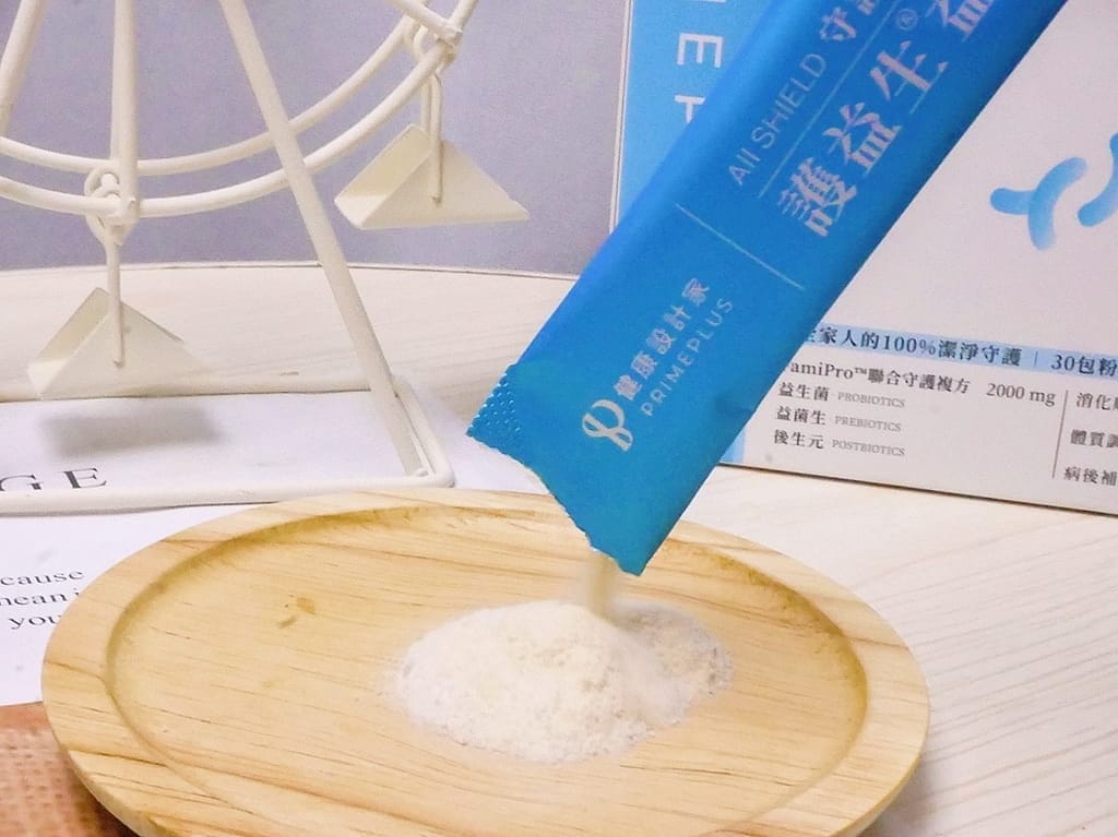 益生菌有感推薦 【守護設計】護益生益生菌.100%無化學添加物的益生菌.調整體質.讓身體機能更穩定! - 第12張圖 益生菌有感推薦 【守護設計】護益生益生菌.100%無化學添加物的益生菌.調整體質.讓身體機能更穩定!