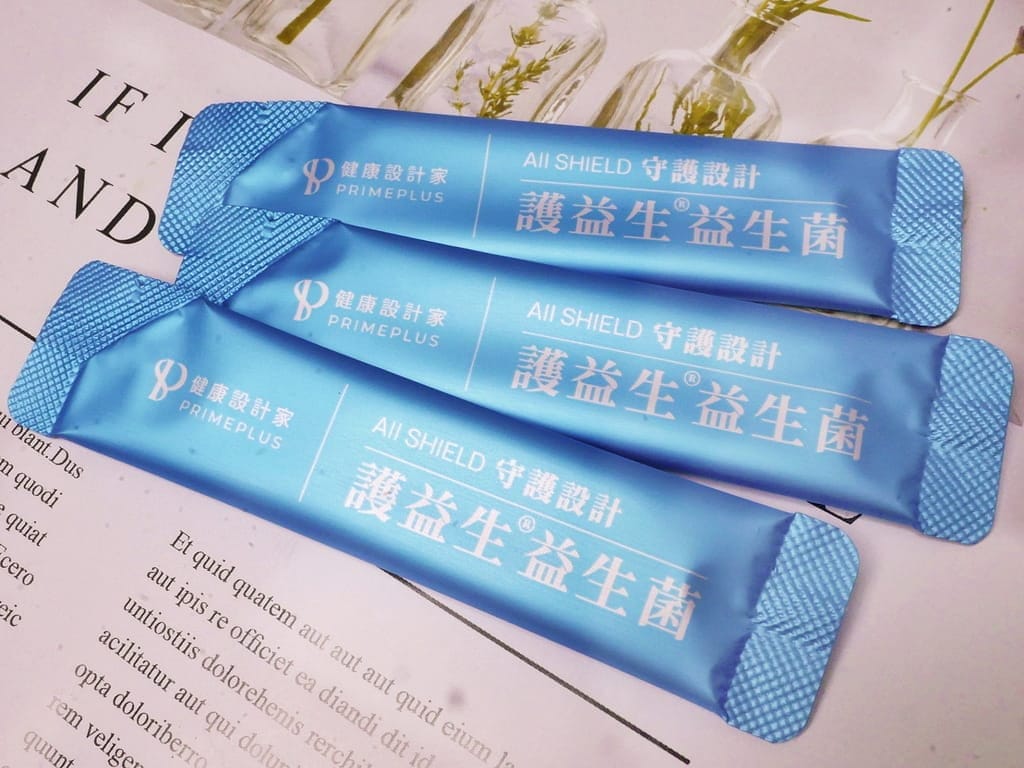 益生菌有感推薦 【守護設計】護益生益生菌.100%無化學添加物的益生菌.調整體質.讓身體機能更穩定! - 第9張圖 益生菌有感推薦 【守護設計】護益生益生菌.100%無化學添加物的益生菌.調整體質.讓身體機能更穩定!