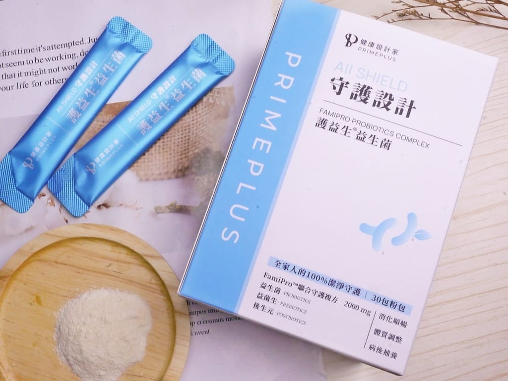 益生菌有感推薦 【守護設計】護益生益生菌.100%無化學添加物的益生菌.調整體質.讓身體機能更穩定! - 第5張圖 益生菌有感推薦 【守護設計】護益生益生菌.100%無化學添加物的益生菌.調整體質.讓身體機能更穩定!