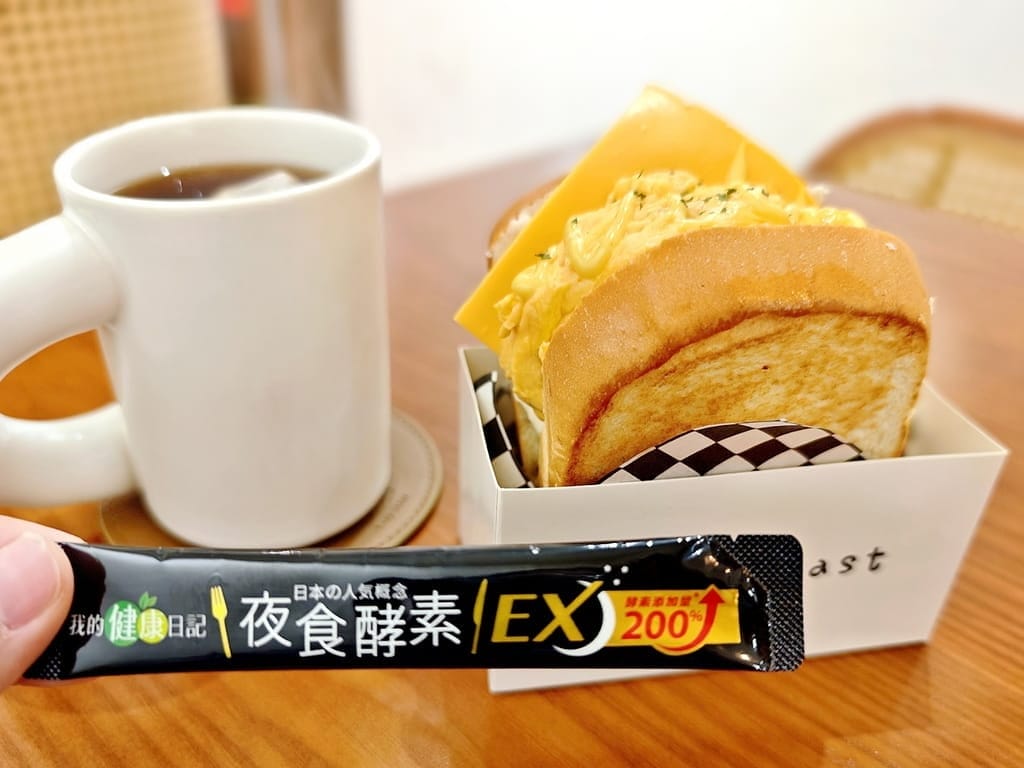 |吃貨救星|保健食品推薦!我的健康日記 燃切¹酵素&夜食酵素EX.酵素你吃對了嗎?日夜雙酵代謝²不間斷.輕鬆享受美食無負擔³! - 第18張圖 |吃貨救星|保健食品推薦!我的健康日記 燃切¹酵素&夜食酵素EX.酵素你吃對了嗎?日夜雙酵代謝²不間斷.輕鬆享受美食無負擔³!