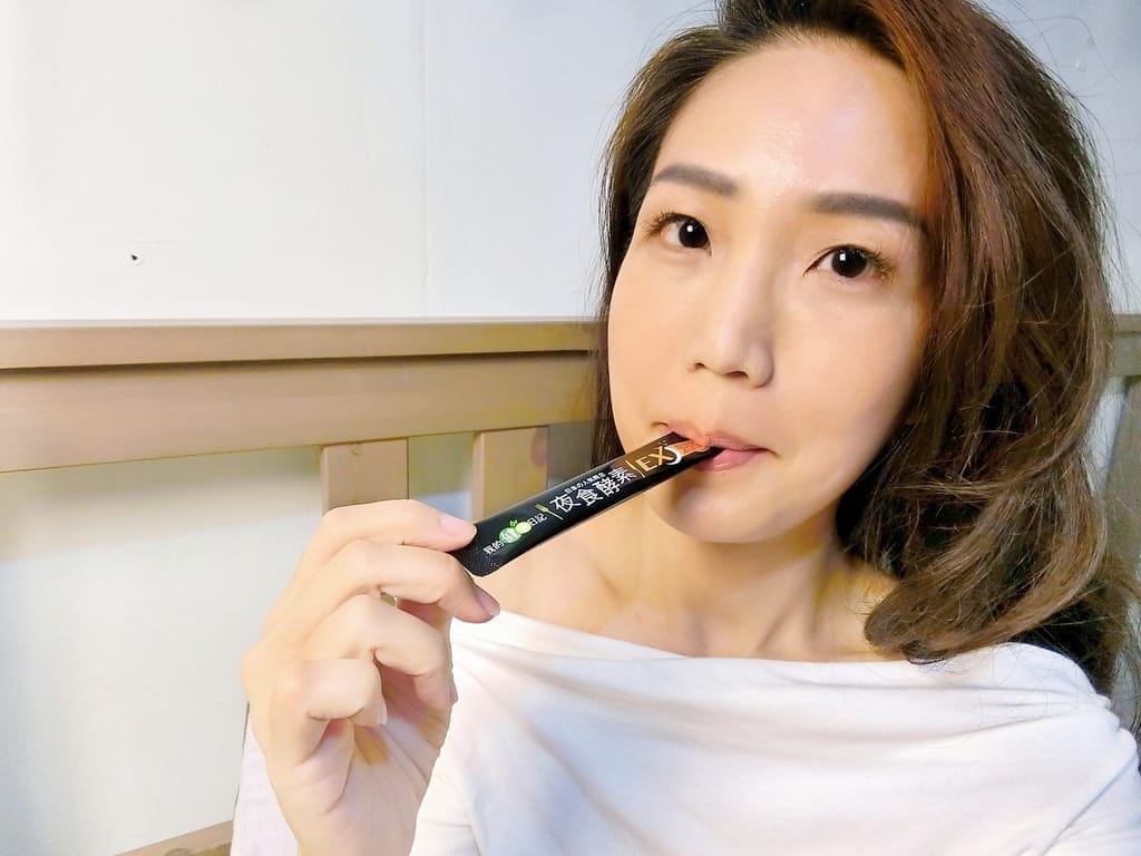 |吃貨救星|保健食品推薦!我的健康日記 燃切¹酵素&夜食酵素EX.酵素你吃對了嗎?日夜雙酵代謝²不間斷.輕鬆享受美食無負擔³! - 第19張圖 |吃貨救星|保健食品推薦!我的健康日記 燃切¹酵素&夜食酵素EX.酵素你吃對了嗎?日夜雙酵代謝²不間斷.輕鬆享受美食無負擔³!