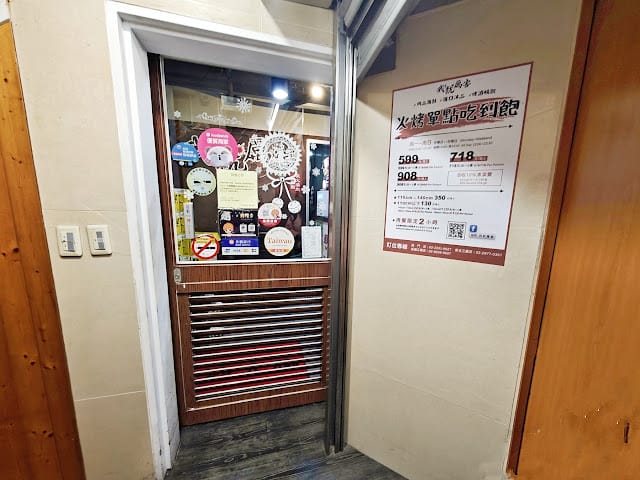 |板橋燒烤吃到飽|我!就厲害燒烤 江翠珍饌店.肉品/海鮮/甜點多種選擇.百樣食材任你選.聚餐最佳首選! - 第4張圖 |板橋燒烤吃到飽|我!就厲害燒烤 江翠珍饌店.肉品/海鮮/甜點多種選擇.百樣食材任你選.聚餐最佳首選!