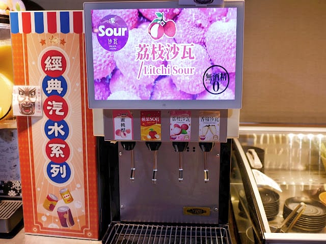|板橋燒烤吃到飽|我!就厲害燒烤 江翠珍饌店.肉品/海鮮/甜點多種選擇.百樣食材任你選.聚餐最佳首選! - 第20張圖 |板橋燒烤吃到飽|我!就厲害燒烤 江翠珍饌店.肉品/海鮮/甜點多種選擇.百樣食材任你選.聚餐最佳首選!