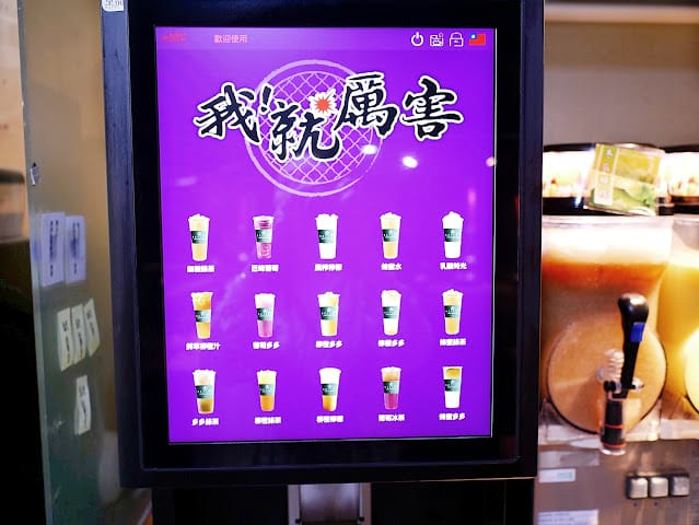 |板橋燒烤吃到飽|我!就厲害燒烤 江翠珍饌店.肉品/海鮮/甜點多種選擇.百樣食材任你選.聚餐最佳首選! - 第19張圖 |板橋燒烤吃到飽|我!就厲害燒烤 江翠珍饌店.肉品/海鮮/甜點多種選擇.百樣食材任你選.聚餐最佳首選!