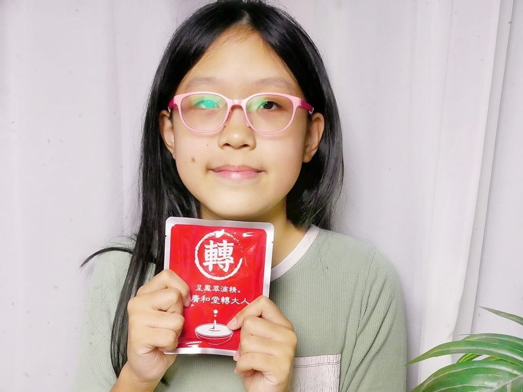 | 莊淑旂博士 | 莊廣和堂 轉大人萃滴精、傳承百年迪化街藥舖、少女-呈鳳萃滴精.孩子大口補充營養! - 第2張圖 | 莊淑旂博士 | 莊廣和堂 轉大人萃滴精、傳承百年迪化街藥舖、少女-呈鳳萃滴精.孩子大口補充營養!