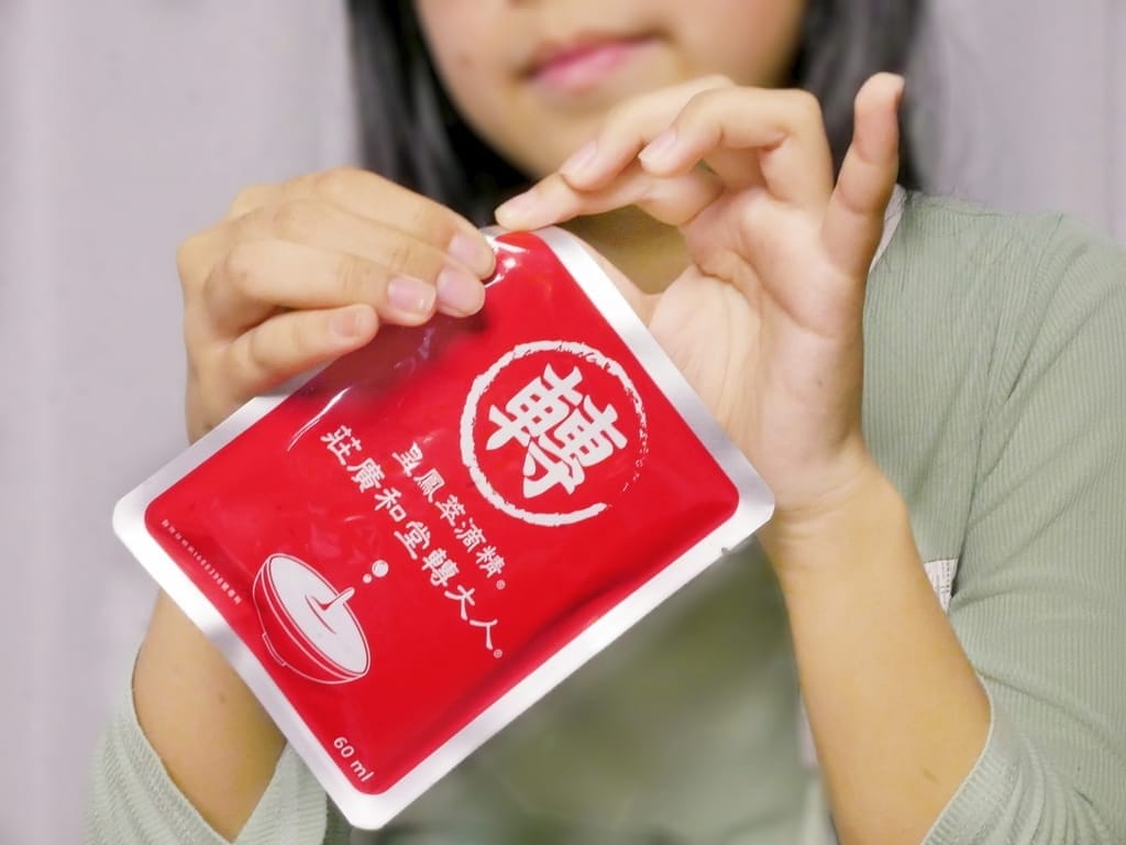 | 莊淑旂博士 | 莊廣和堂 轉大人萃滴精、傳承百年迪化街藥舖、少女-呈鳳萃滴精.孩子大口補充營養! - 第12張圖 | 莊淑旂博士 | 莊廣和堂 轉大人萃滴精、傳承百年迪化街藥舖、少女-呈鳳萃滴精.孩子大口補充營養!