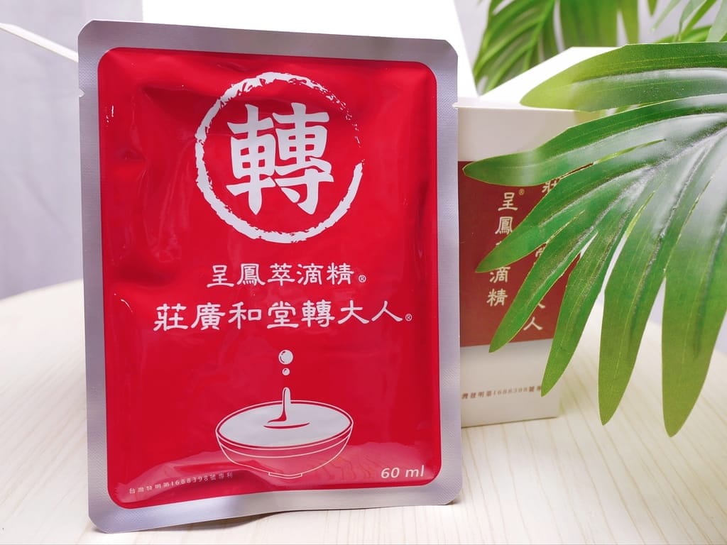 | 莊淑旂博士 | 莊廣和堂 轉大人萃滴精、傳承百年迪化街藥舖、少女-呈鳳萃滴精.孩子大口補充營養! - 第9張圖 | 莊淑旂博士 | 莊廣和堂 轉大人萃滴精、傳承百年迪化街藥舖、少女-呈鳳萃滴精.孩子大口補充營養!