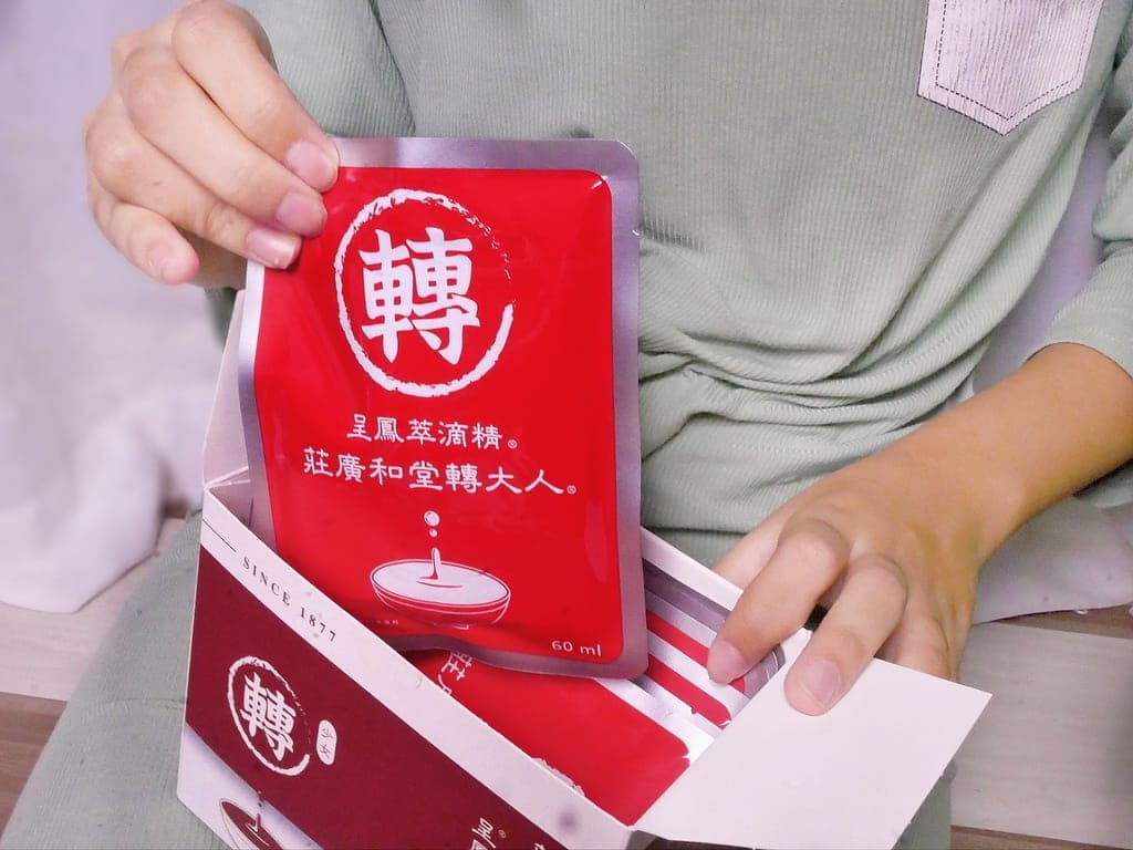 | 莊淑旂博士 | 莊廣和堂 轉大人萃滴精、傳承百年迪化街藥舖、少女-呈鳳萃滴精.孩子大口補充營養! - 第7張圖 | 莊淑旂博士 | 莊廣和堂 轉大人萃滴精、傳承百年迪化街藥舖、少女-呈鳳萃滴精.孩子大口補充營養!