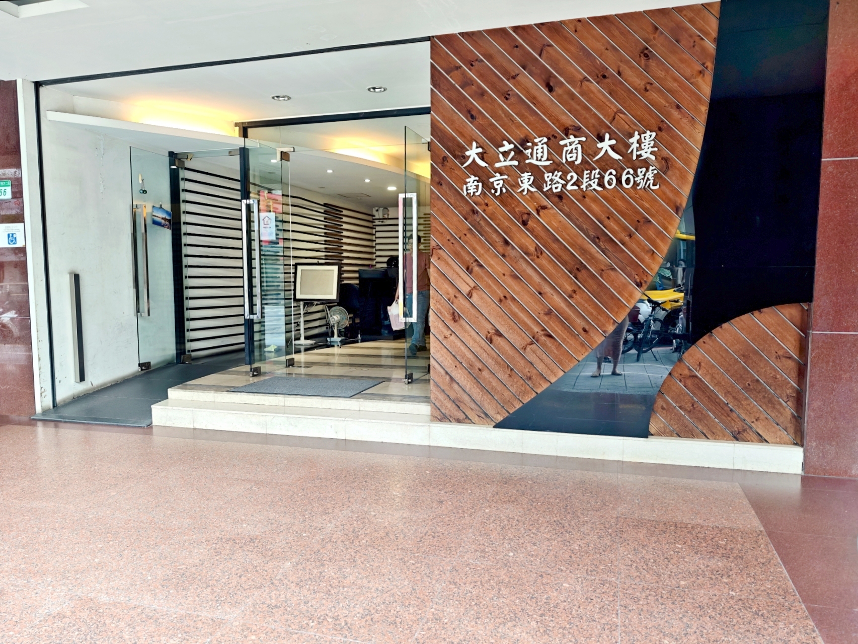 ｜台北SPA按摩推薦｜Daisy SPA 波動美學館－波動頻衡心得．深層放鬆ｘ維持身心平衡