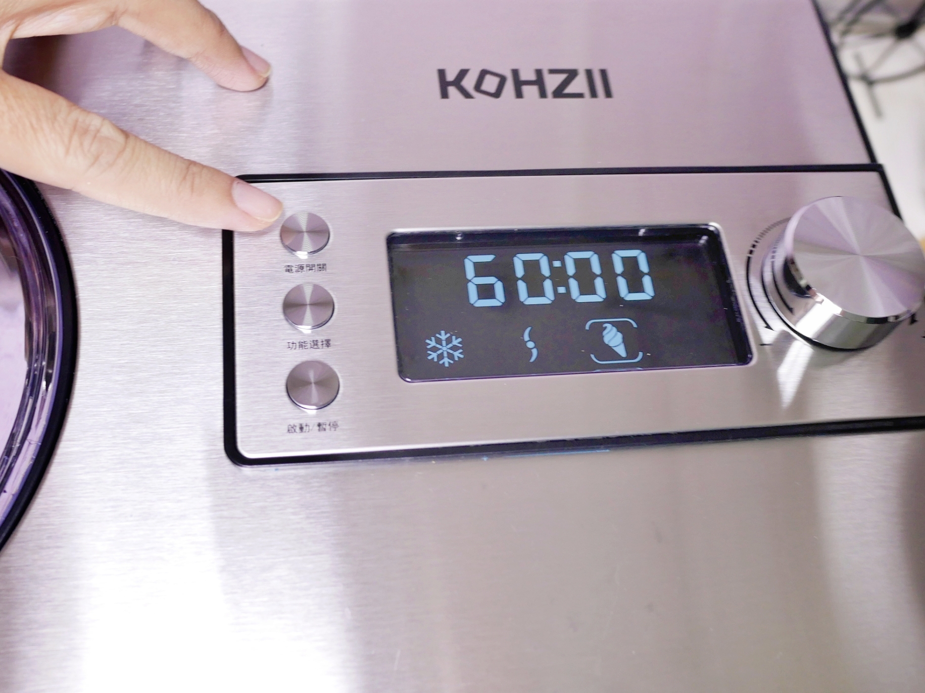 冰淇淋機如何挑選？KOHZII 康馳 全自動冰淇淋機 KIC2037．免預冷快速製作．炎炎夏日必備家電！